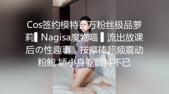 女友找单男草得动情