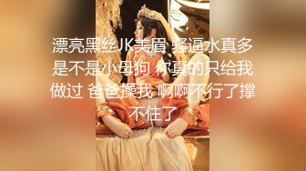 南京罗志祥第三个女人，无套干阿姨，被阿姨夹的太快了，喂她嘴里吃精液！