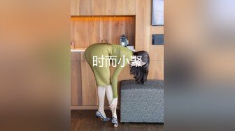 极品新人【安然骚宝】二凤戏一龙~奶子大到下垂~爽翻天~顶双飞真刺激！