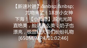 [MP4/ 984M] 镜头摆好，露脸第一视角手持镜头露脸啪啪，特写极美鲍鱼，按摩刺激阴唇一顿爆操狠狠打桩