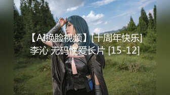 【新片速遞 】兔子先生 TZ-097《超长腿黑丝痴女上司的玩物》[874M/MP4/31:02]