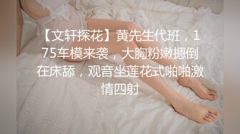 《极品女神??反差泄密》推特顶级身材长腿蜂腰蜜桃臀美女【淫淇淇】付费私拍，足交情趣各种啪啪呻吟声特勾魂