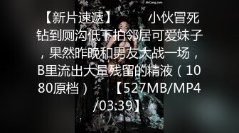 爽吗哥 啊啊插死我小骚逼 快插好爽 没要够还想要 被小哥哥无套内射没操爽