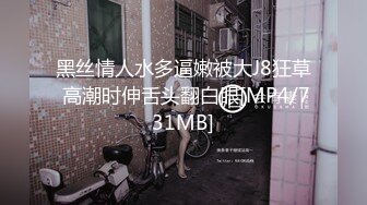 顶级模特身材女优和男友在主题宾馆疯狂放肆激情MD0092