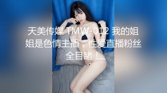 国产麻豆AV 拍摄花絮 Part2 MD0073