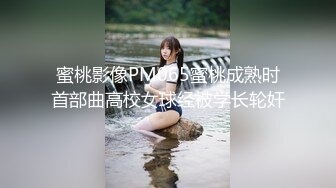 【新片速遞】 沈阳Ts伽嫚❤️ - 小屌美女，穿着黑丝被肌肉男哥哥爆操，淫荡的不行！[36M/MP4/01:37]