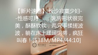 重磅无水泄密！超强PUA约炮大神，露脸玩肏极品御姐范美少妇，气质非凡，口交毒龙各种性爱自拍 (2)