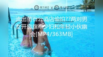 【极品❤️风韵女神】米菲兔✨ 黑丝空姐禁欲3周变身饥渴痴女 龟头被吸到窒息酥麻 湿淋蜜穴一杆进洞