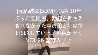 国产AV 精东影业 JDMY004 密友 EP4