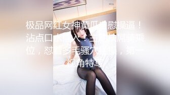 (男尊女卑)(fc3393492)おまけ6本-顔晒し美脚スレンダーなモデルボディーの女に合計3発中出し。「本気で孕ませたい」そう思った女。 (6)