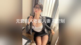 女朋友的妈妈~终于臣服在我的巨屌下了~无套后入~丈母娘可爽了~让我快点艹快点射~女儿马上就回来了！