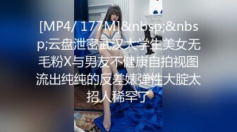 桜井宁宁 23年Partme 01月会员订阅