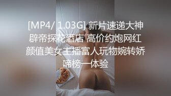 翘臀后入永远滴神