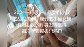 FC2-PPV-1761875 女播音员年级19岁I杯少女奇闻趣事