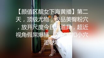 哈尔滨牙科诊所小护士口交