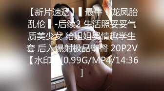 【JVID】极品美乳女神今晚我是你的白色小貓 小貓呻吟讓人受不了