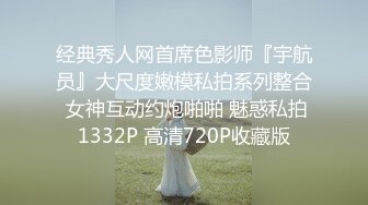 上集-师徒乱伦,师傅来作客,徒儿以身相许乱伦啪啪