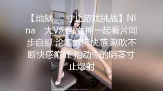 【AI换脸视频】林允儿[Yoona]搜查官 被罪犯凌辱中出3P