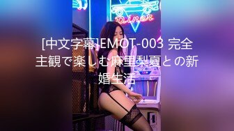 【TM0054】路人湿身我给伞（上）肉棒代替男友给她温暖