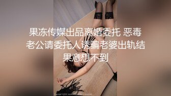 麻豆一周岁庆典新作-突袭女优家 今晚想要性爱火车快餐 恶搞巨乳蛇姬见面秒合体 高清720P原版首发 AV篇