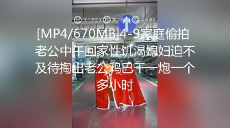 [MP4/ 1.75G] 新流出酒店钟点房偷拍 漂亮小姐微信约嫖斯文眼镜小哥有点意思太紧张中途鸡巴软了几次都没射