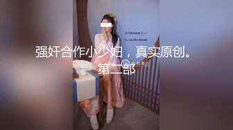 抱着小骚货无套抽插