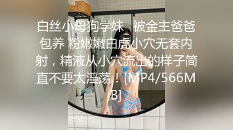 网红女神，这颜值5千包夜都可私下卖福利赚死，森林还是非常干净醇口