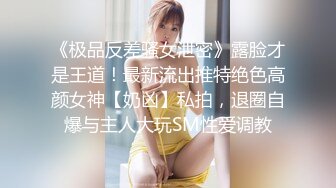 长相可爱的丸子头妹子，巨乳白皙奶，一黑一白