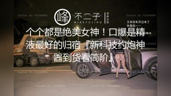 【Stripchat】“爸爸，我要喷水了”清纯玉女反差女主播「mitu-66」极致艳舞撩骚炮机入穴失控潮喷