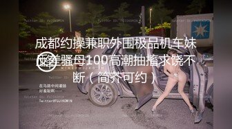 微胖大奶妹YYDS~（往下拖动查看联系方式与约炮渠道）