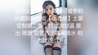 透明感出众！完美肉体的美少女与日晒痕