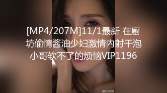 【OnlyFans】2023年亚籍女优 Ayakofuji 大奶风骚熟女刘玥等联动订阅，拍摄性爱订阅视频 女伴有白人也有亚洲人双女接吻 17