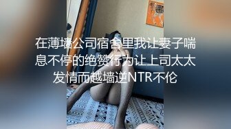 【第一次被单男无套进入】 被搞屁眼 第五部