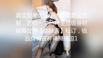 [MP4/ 1G]  粉嫩嫩美少女搞起来滋味就是销魂 白皙丰腴肉体加上好听的声音情欲爆发抱紧用力亲吻揉捏肉棒