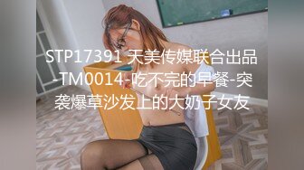 MDX-0234-05_扭動細腰激情碰撞之娜樣的觸覺官网-沈娜娜