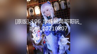 1月震撼流出！推特顶级玩女调教大神【过气网黄】高价完整版，女神真多还有露脸还可以双飞喝尿，真是屌丝的女神有钱人的母狗啊 (6)