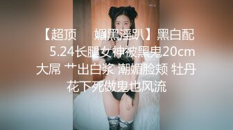 【新片速遞】《我是探索者》170CM女神级兼职美女，细腰美腿，解开衣服猛揉奶，怼着骚穴猛操，持续输出妹子操懵逼了1080P高清横版[930MB/MP4/43:55]