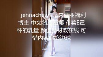 【刚做外围不久大学生美女】妹子很文静扒掉衣服有点羞涩