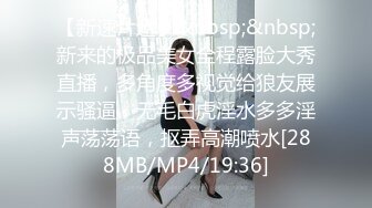 千稚叶 高颜值白嫩女神 性感内衣诱惑 全裸 特写BB 道具自慰  (2)