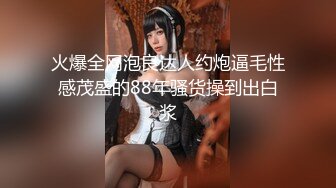 绝美少妇无敌口功，加上魅惑的眼神杀，这样舔下去，鸡巴永远都不可能软下来