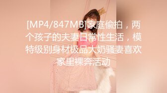 星空传媒XKVP142女儿被操老王反手操了这混蛋的妈