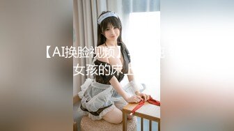 [MP4/1270M]7/3最新 甜美小妞情趣制服电动假屌猛捅粉穴美臀套弄开快档爽翻VIP1196