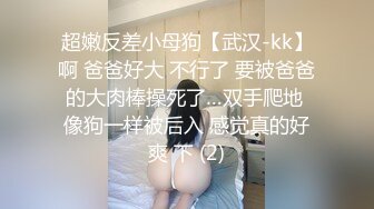 女神美女也有淫荡的一面~被土豪大屌和手指弄得潮吹不止