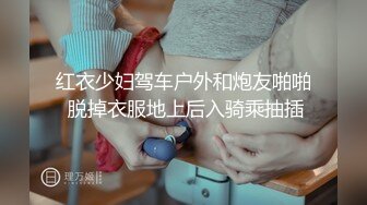 邪恶二人组下药迷翻美女同事两个人轮流操可能药量不太够干到一半竟然醒了哦槽,吓一跳 (2)