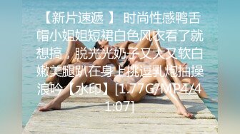 [MP4/600MB]2023-7-25安防精品 两位公司领导带年轻女下属情趣酒店专业炮房开房淫乱3P