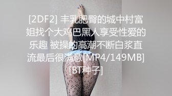 极品流出✨✨最新2024极品反差淫妻！肥鲍眼镜良家少妇【米菈】私拍④，野战居家各种性爱露出无套中出内射 (1)