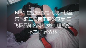 [MP4/ 381M] 新人下海颜值嫩妹妹！细腰贫乳宿舍诱惑！穿上吊带黑丝袜，掰开紧致小穴