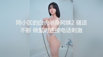 情色主播 婷婷喝酸奶