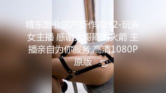 原创  认证   出差遇骚逼学姐  一