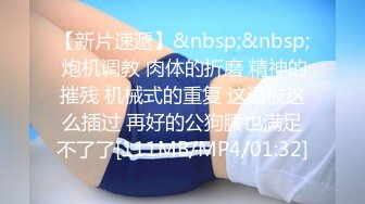 [MP4]STP25492 一个小哥玩三个少女萝莉精彩4P，全程露脸真他么禽兽，享受小渣女们的口活服务，轮草爆草抽插还玩道具射嘴里 VIP2209